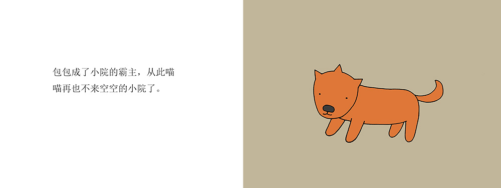 08 拷贝
