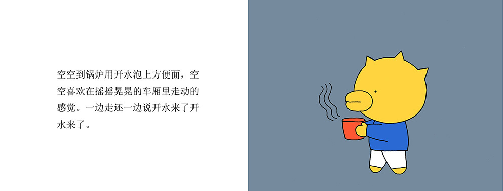 08副本