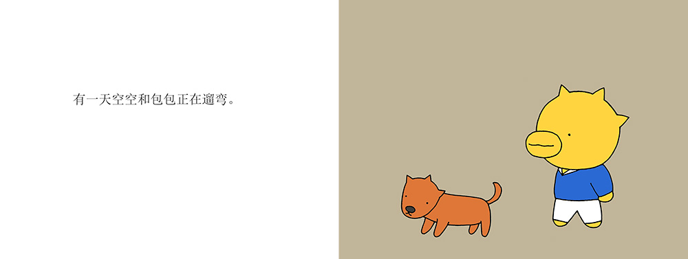 09 拷贝