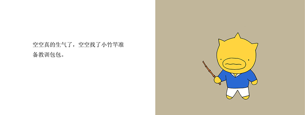 10副本