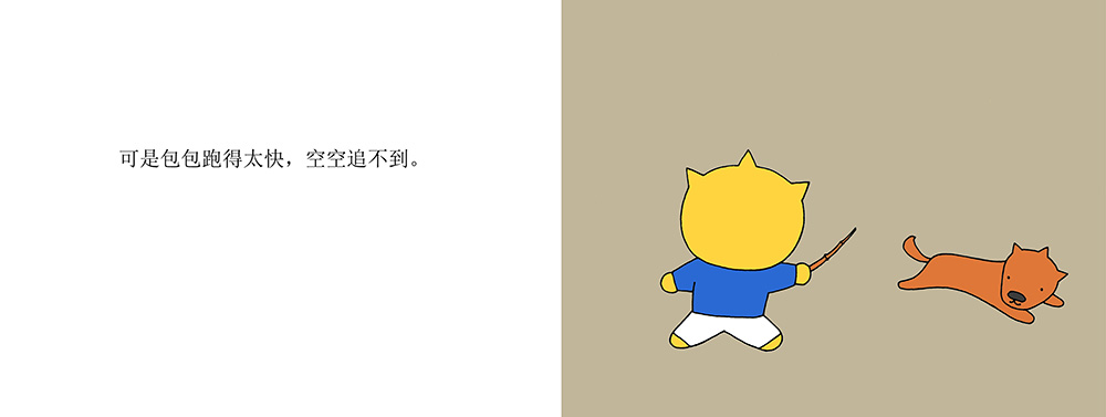 11副本