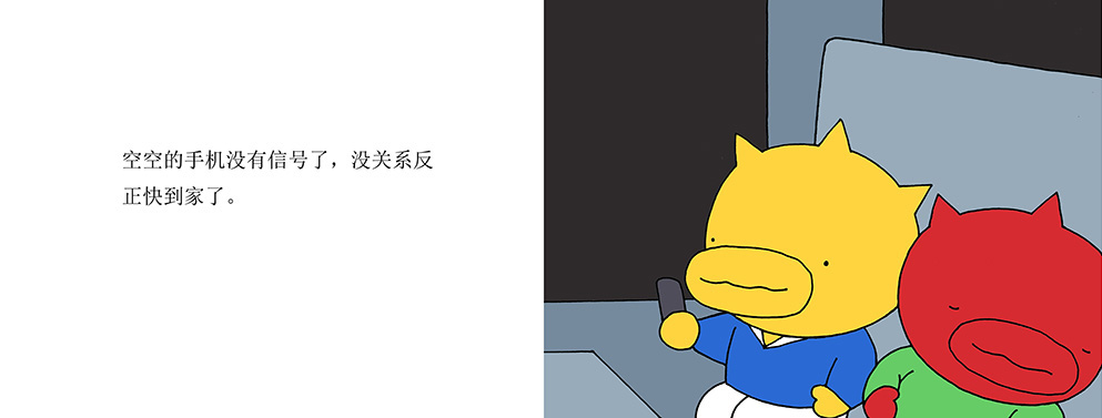 11副本
