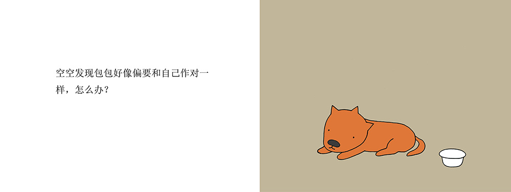12副本