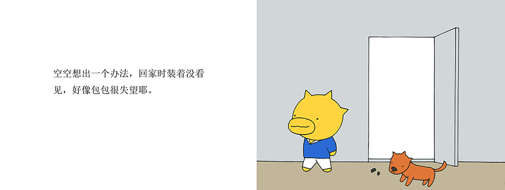 13副本
