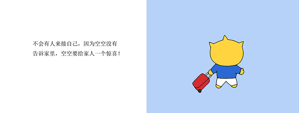 13副本