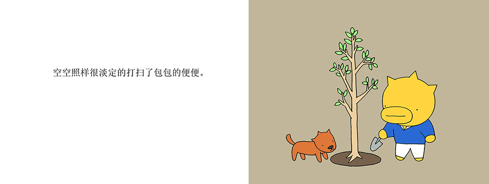 14副本