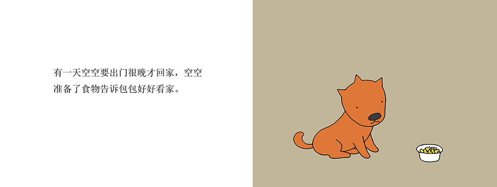 5副本