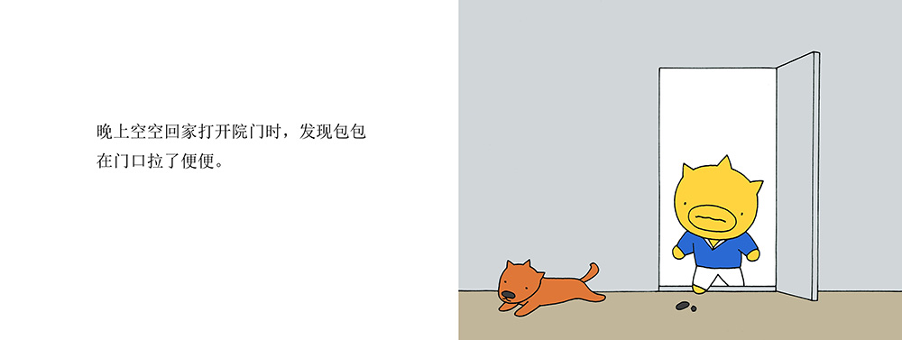 6副本