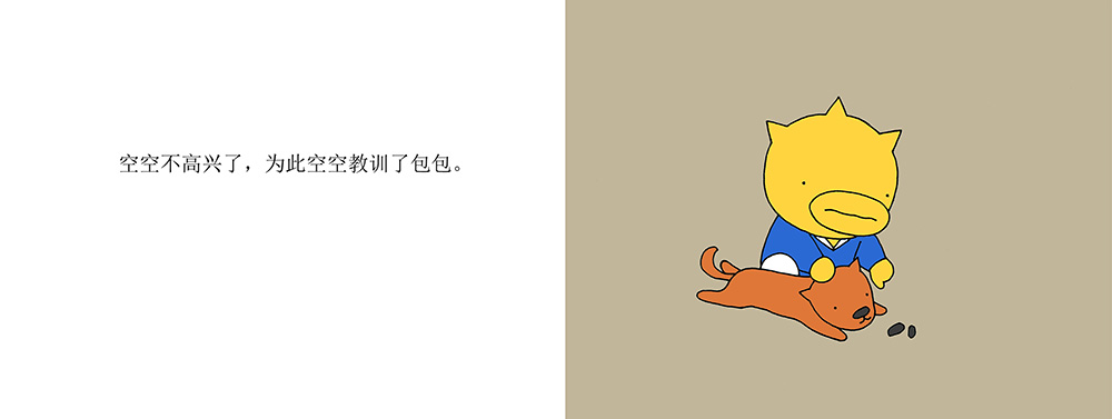 7副本