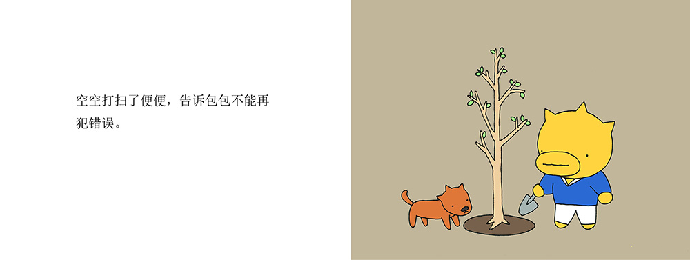 8副本