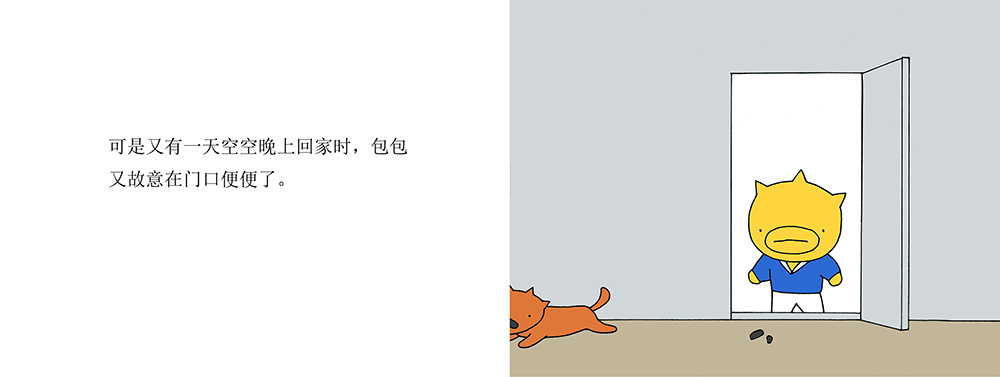 9副本